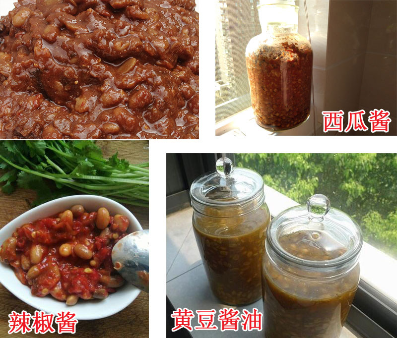 农家酱豆酱曲黄豆酱快东北2斤盘 芽诺黄豆