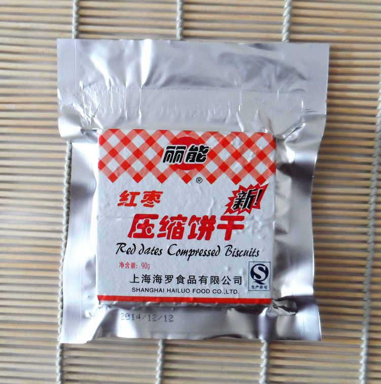 丽能压缩80后怀旧粗杂粮饱腹饼干 芽诺压缩饼干