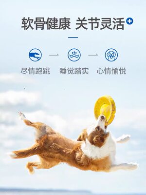 鲨鱼软骨素麦德氏狗狗钙片关节宝泰迪金毛犬宠物猫用健骨补钙340g 虎窝淘