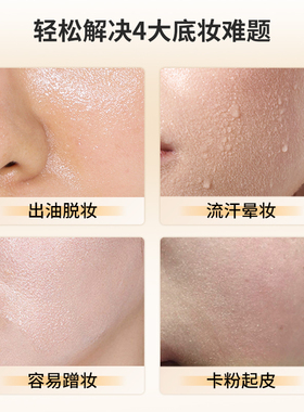 露伊薇丹虫草奢宠四色蜜粉防水控油定妆粉不脱妆轻盈哑光养肤散粉