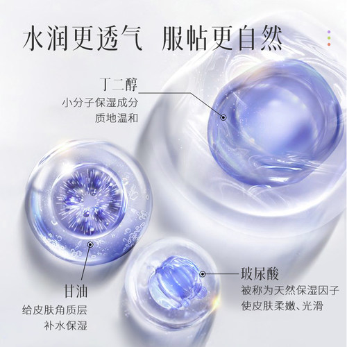露伊薇丹三色彩虹鸟屎隔离霜妆前乳打底女保湿遮瑕旗舰店官方正品 - 图0