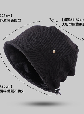 堆堆帽女秋冬加绒保暖大头围冷帽
