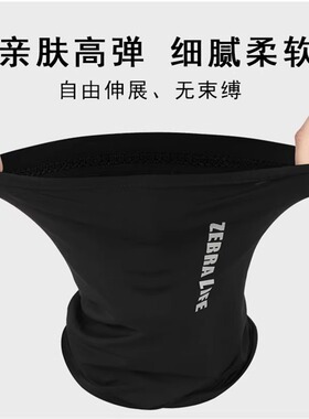 冰丝防晒面罩夏季骑行钓鱼