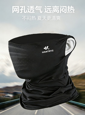 冰丝防晒面罩挂耳骑行头巾