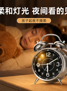 金属闹钟学生儿童专用起床闹铃