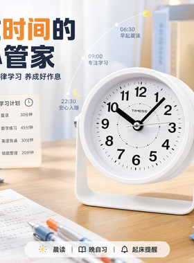 金属闹钟学生专用起床神器闹铃