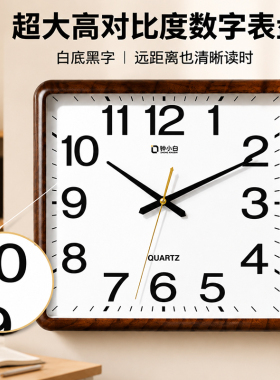 客厅方形静音挂钟2026新款石英钟