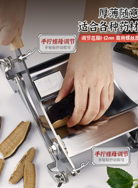 高狮各种中药材切片机