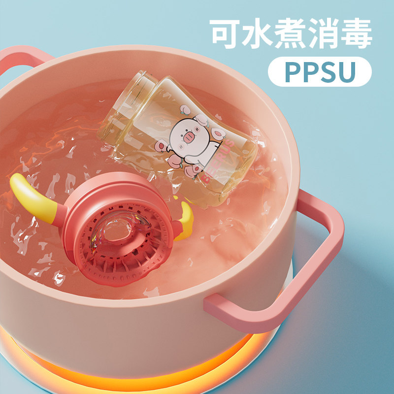 百岁漫记杯保温嘬口杯婴儿PPSU学饮杯宝宝吸管杯儿童撮口杯敞口杯,淘宝优惠券,粉丝福利购,淘宝优惠卷