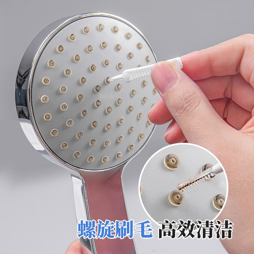 日本mameita花洒孔清洁刷淋浴喷头疏通神器缝隙清洁专用小细刷子 - 图1