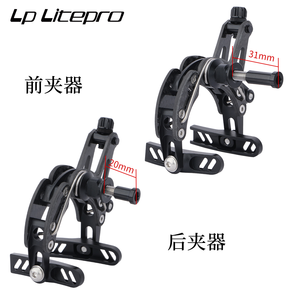 MEROCA公路自行车碳纤维C夹142G轻量化圈刹夹器700C轮圈刹车装置 - 图0