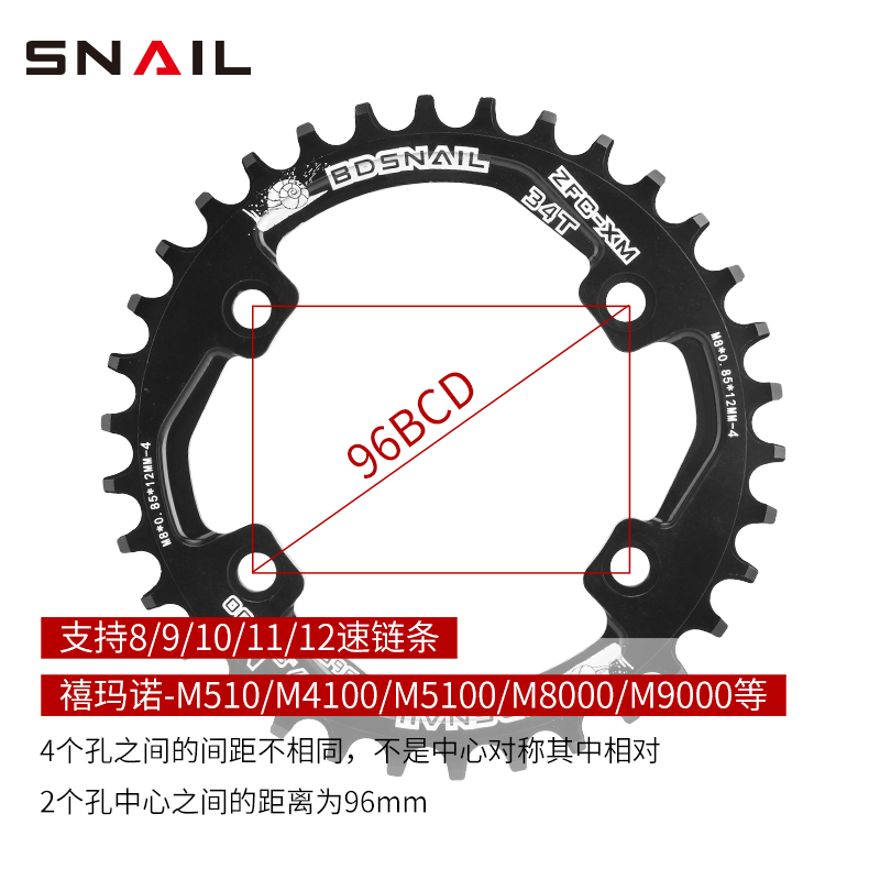 BDSNAIL 96BCD XT M7000/M9020/M9000/M8000盘片正负齿单盘牙盘-图0