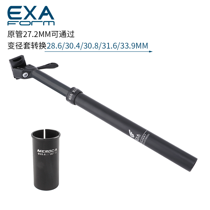 KS EXA手控升降座管SPEED自行车油压可调节坐杆27.2/30.9/31.6MM-图1