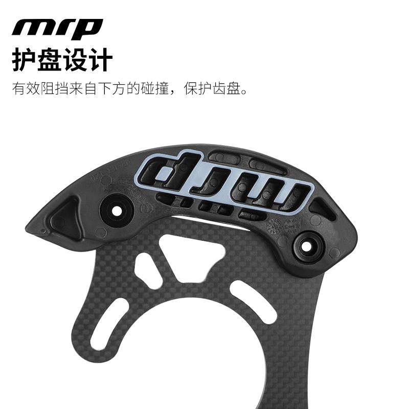 MRP-AMG V2ISCG-05山地车碳纤维导链器32-38T越野单盘链条稳链器 - 图1