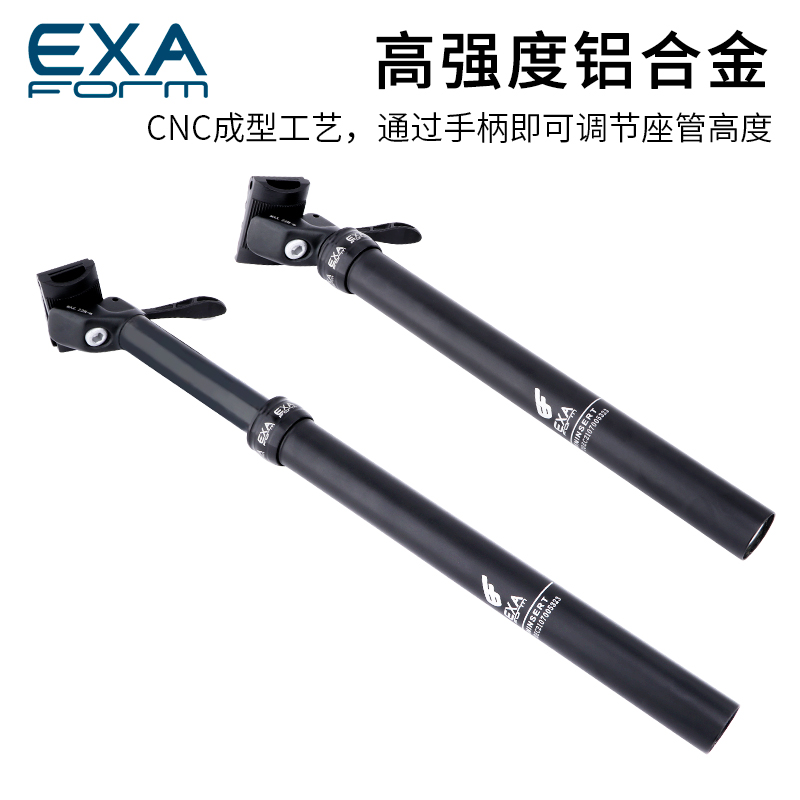 KS EXA手控升降座管SPEED自行车油压可调节坐杆27.2/30.9/31.6MM-图0