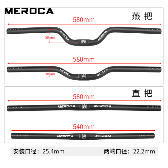 MEROCA folding truck straight wheelbarrow modification parts