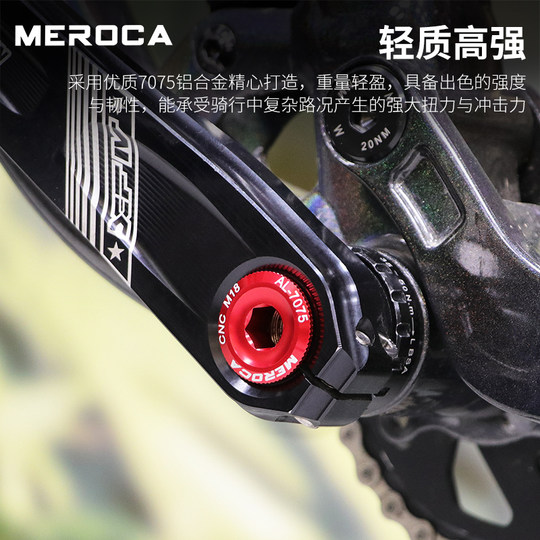 MEROCA hollow crank aluminum alloy screws