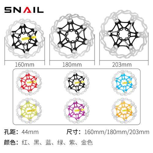 BDSNAIL浮动碟片160MM 180MM 203山地自行车刹车片超轻六钉刹车盘 - 图2