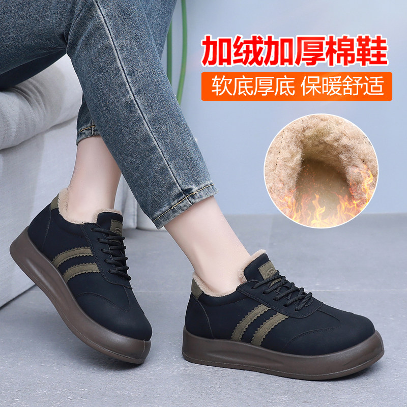 老北京布鞋女棉鞋冬季2025新款加绒保暖厚底板鞋软底德训鞋一脚蹬,淘宝优惠券,粉丝福利购,淘宝优惠卷