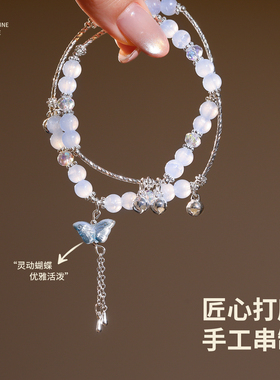 古里雅海蓝宝蝴蝶水晶手链高级感