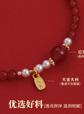 古里雅玛瑙色珍珠串珠手链高级感