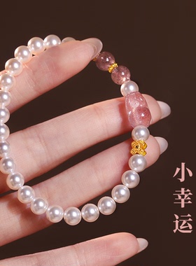 古里雅粉色水晶珍珠手链高级感