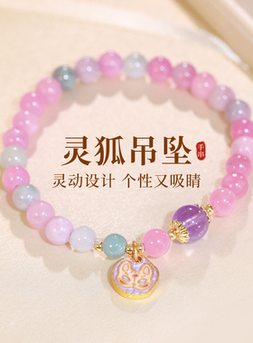 古里雅碧玺串珠水晶手链高级感