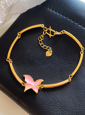 古里雅粉色蝴蝶手链高级感
