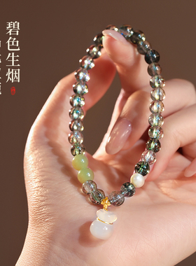 古里雅绿色水晶福袋手链高级感