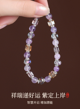 古里雅紫水晶手链串珠手链高级感