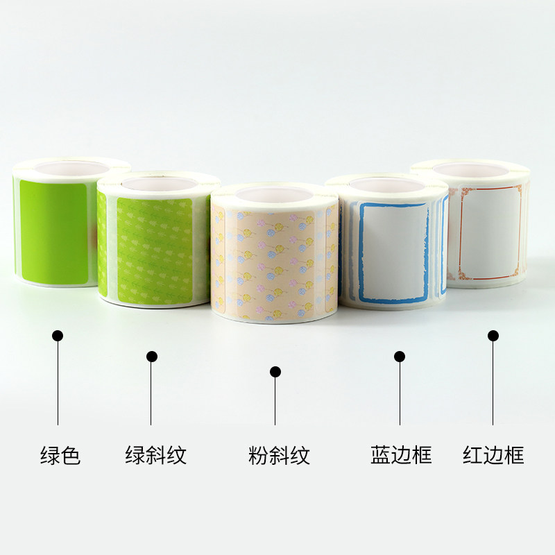 【B系列黄色】精臣B21/B3S/B1标签机打印纸三防热敏标签贴纸不干胶彩色厨房6S红色蓝色绿色标签纸_虎窝淘