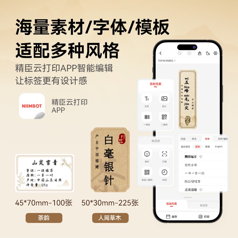 图 4