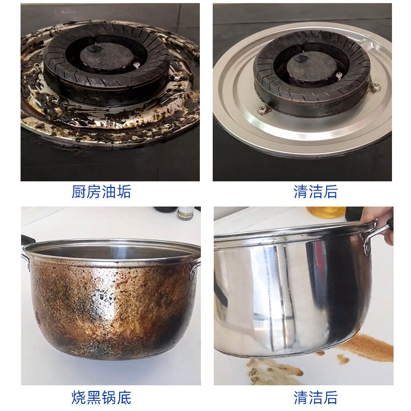 cleanwiz蓝洁精灵不锈钢洗锅去污粉 cleanwiz多用途清洁剂