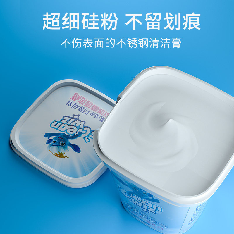 cleanwiz蓝洁精灵不锈钢洗锅去污粉 cleanwiz多用途清洁剂