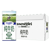 Original imported skim high calcium pure milk 1L*12 boxes