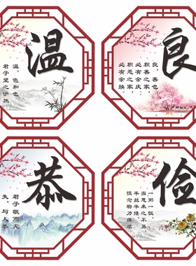 班级小学高中励志标语用品墙贴