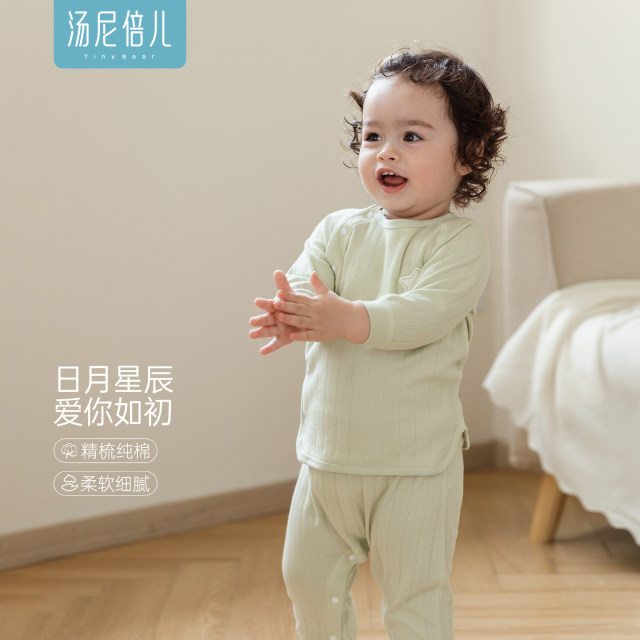 Tony Beier baby split set summer ຝ້າຍບໍລິສຸດບາງໆ