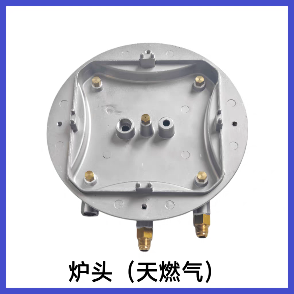 适合老板燃气灶配件9B52 9G53点火针感应针隔热圈锅架炉头燃烧器,淘宝优惠券,粉丝福利购,淘宝优惠卷