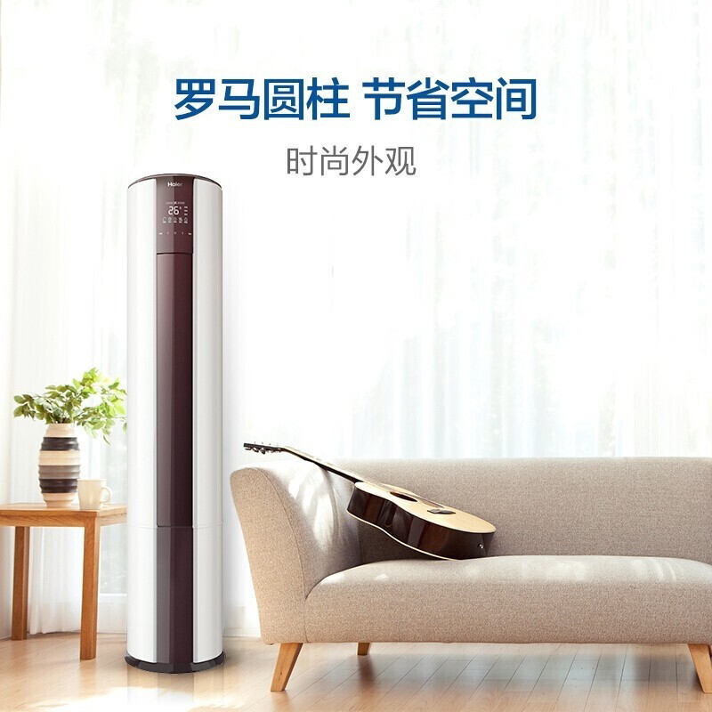 【新品】海尔3匹变频立式家用空调 海尔中合世纪空调