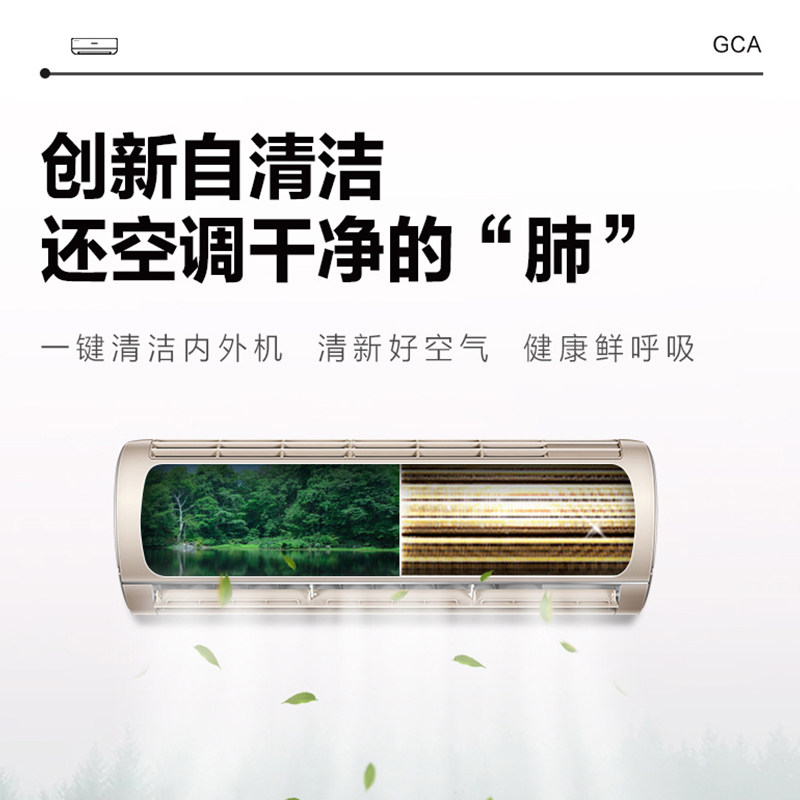 haier /海尔大1匹一级变频空调 海尔中合世纪空调