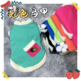 Весна, осенние и зимние собаки, хлопковый жилет и утолщен два фута