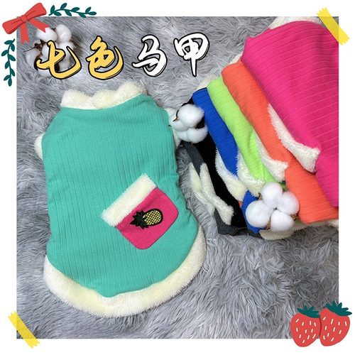 Весна, осенние и зимние собаки, хлопковый жилет и утолщен два фута