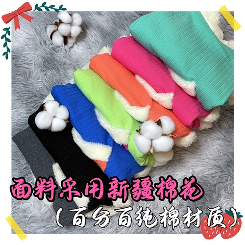 Весна, осенние и зимние собаки, хлопковый жилет и утолщен два фута