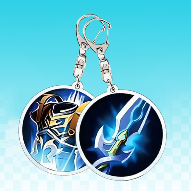 王者荣耀挂件王者荣耀钥匙扣挂件周边我的世界金苹果不死图腾挂件名刀保命套装