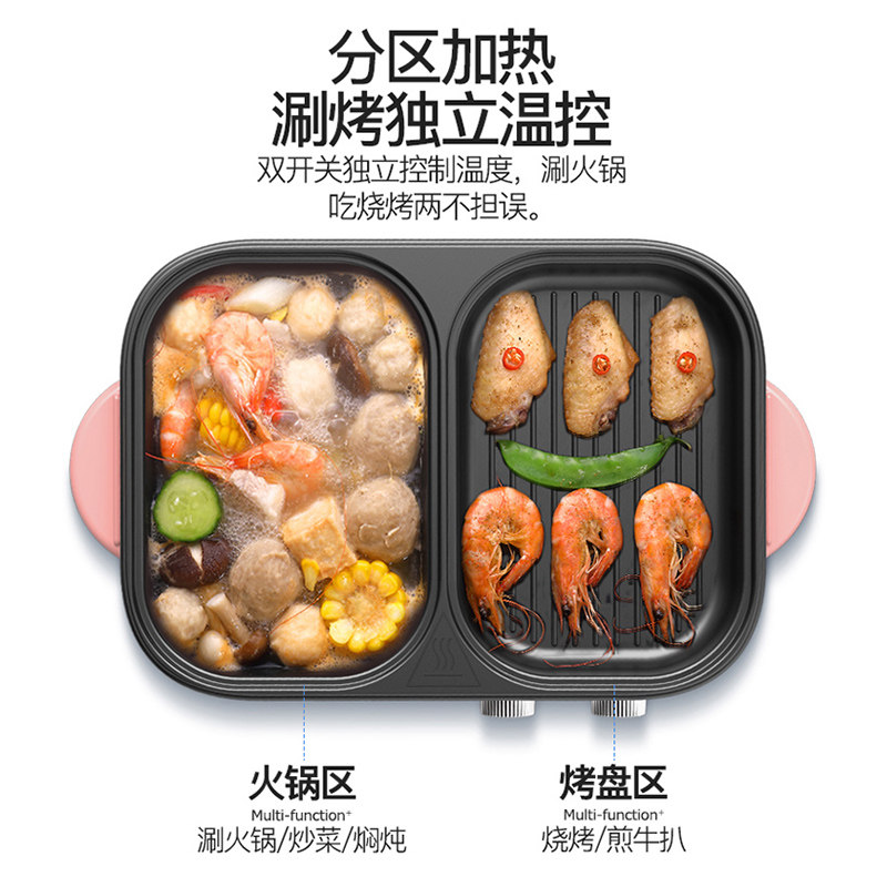 长虹多功能家用电室内无烟烤盘火锅 长虹亦泰烤串机/电烤炉