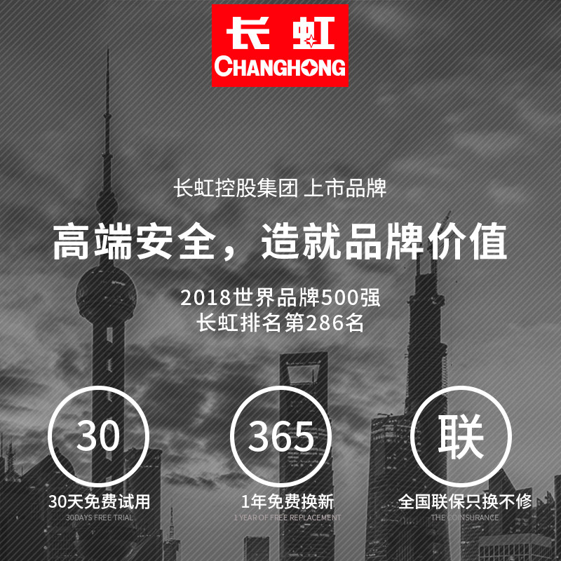 长虹电热火锅锅多功能家用涮电炒锅 长虹亦泰电热/火锅