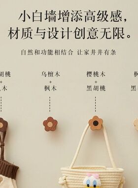 木町挂钩强力粘胶贴免打孔粘钩实木质创意墙壁玄关门后挂钩单钩