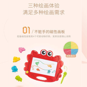 澳贝画板小蟹艺术涂鸦板可擦涂鸦绘画可擦磁吸磁性可消除智能手机