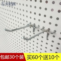 Special accessories convenience store Supermarket shelves Supermarket Shelves display rack Round Hole Parts Hook on the hole-hole plate Hook Hung Board