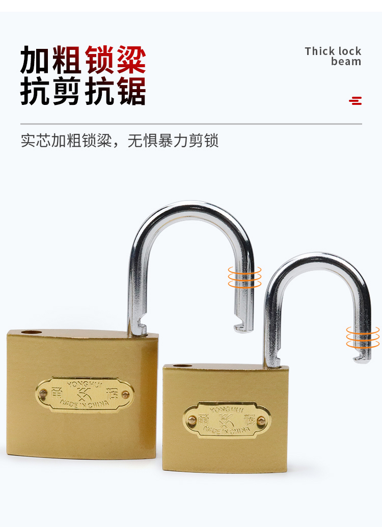 三环牌挂锁EUWE5_1675m650m38m2m25m有盗防防撬(所商3品拍二发 - 图0